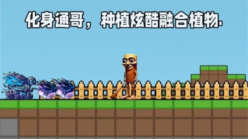 像素世界乐园手机版下载