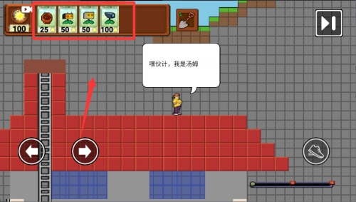 像素世界乐园手机版下载