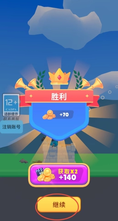 火柴人射箭免费版下载