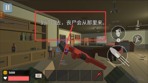 全民像素战场旧版下载