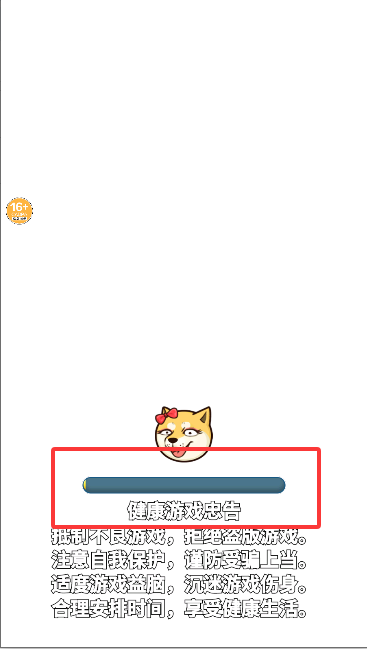 画线拯救他手游版下载