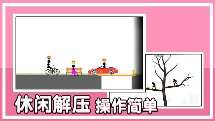 谁最后死去最新版安卓下载