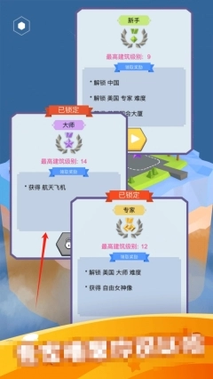 模拟建造世界单机版下载