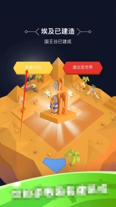 模拟建造世界单机版下载