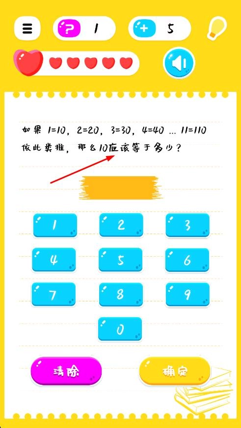 脑暴达人安装下载