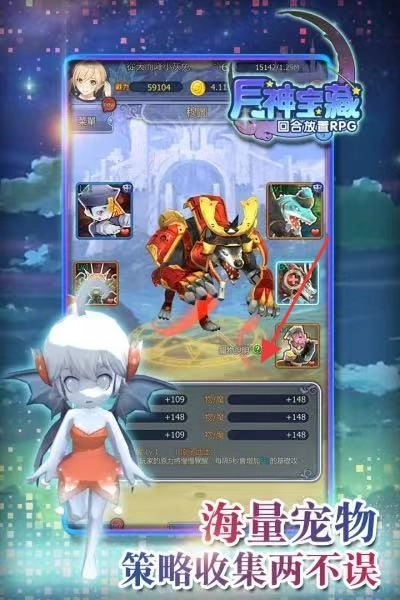 月神宝藏手机下载