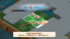 繁荣合并最新版下载