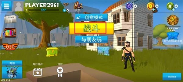 火箭大逃杀最新版下载