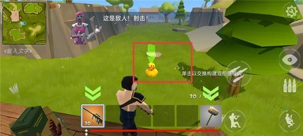 火箭大逃杀最新版下载