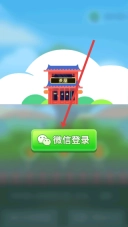 商战大享安装包下载