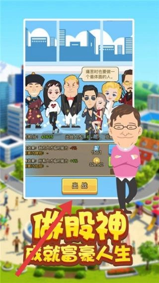 商战大享安装包下载