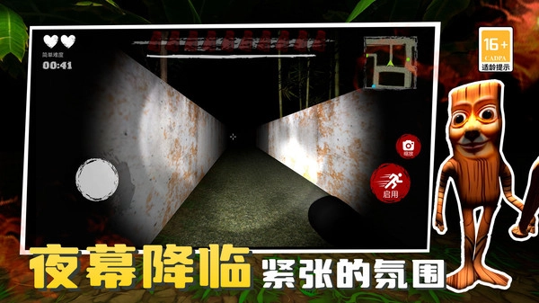 节奏像素冲击1中文版下载