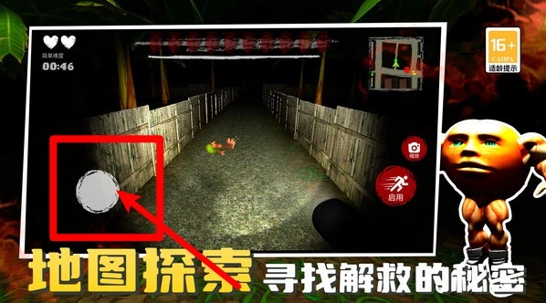 节奏像素冲击1中文版下载