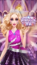 莉莉公主换装少女最新下载