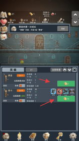 保管好贵重物品正式版下载