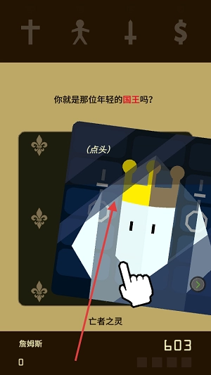 君主的统治老版本下载