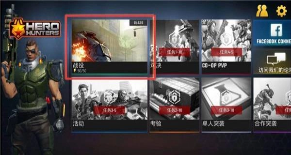 HeroHunters最新版下载