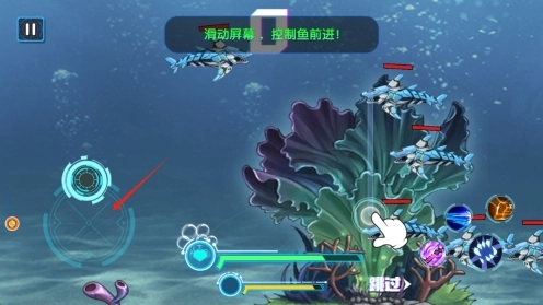 美味海洋进化手机版下载