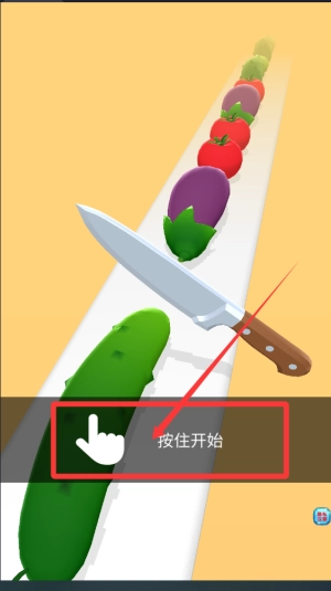 水果蔬菜消消乐正版下载
