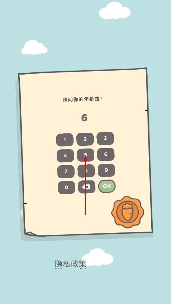 月兔冒险2无限胡萝卜经典版下载