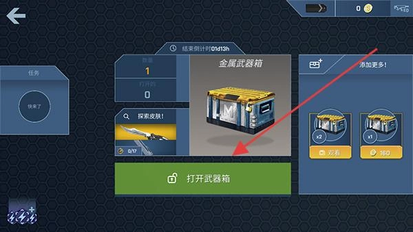 开箱模拟免费下载