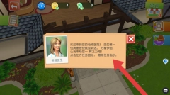 动物医院运输车司机官网版下载