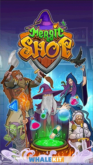 魔法商店官网版下载