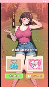我靠炒粉成神