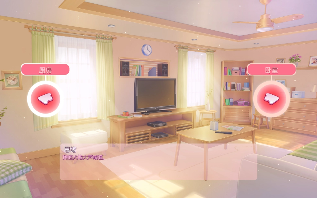MiSide安卓版