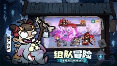 末世王者小游戏