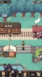 代号河岸街测试服