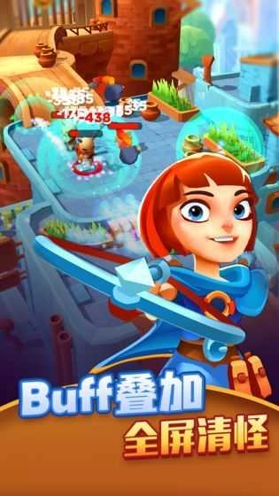 射手大陆官网版