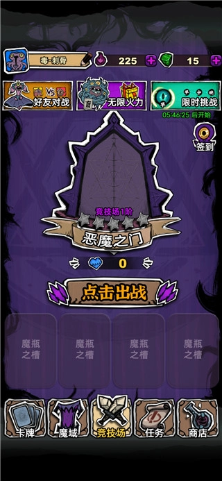 魔斗卡最新版安装下载