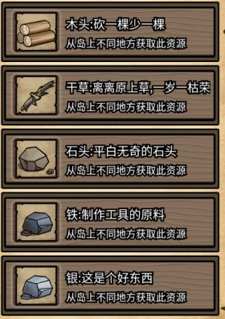 不老泉传说正版下载