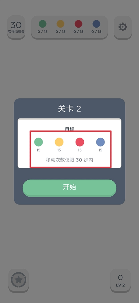 TwoDots两点之间正版下载