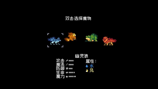 怪物乐土2025手机下载