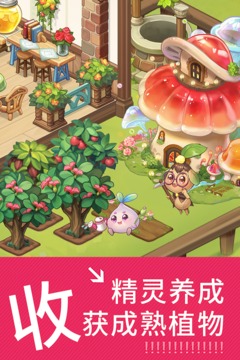 创意甜品屋下载官方版正版2023最新版