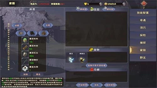 遇见最新版安装下载