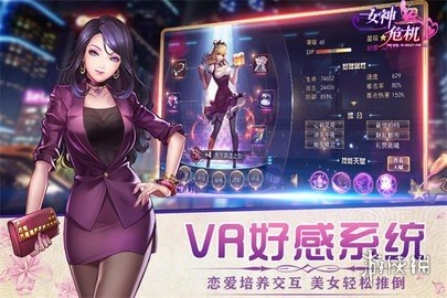 女神危机正版安卓下载