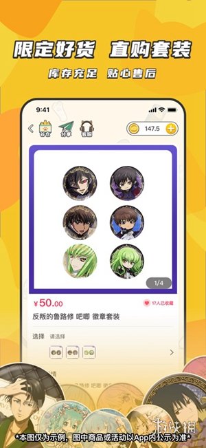 欧气吃谷社官方版下载
