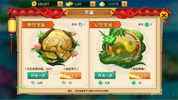 少年悟空传