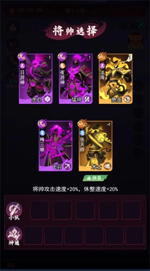 镇妖灯