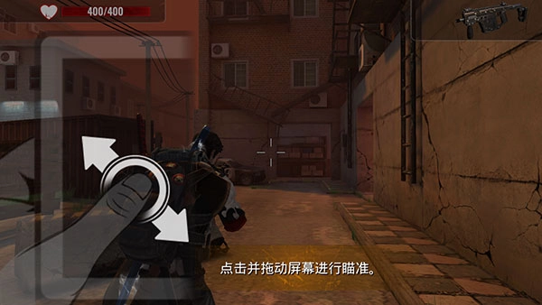 僵尸生存射击安卓版最新下载