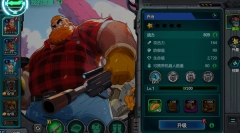 星光伊甸园免费版