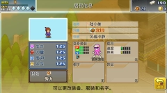 前进英雄战队物语汉化版