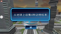 太空人大乱斗3