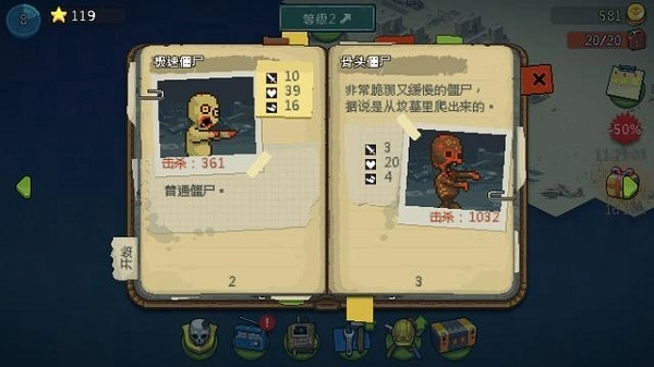 死亡突围僵尸战争手机版安装包下载