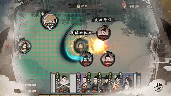 千古江湖梦下载安卓版