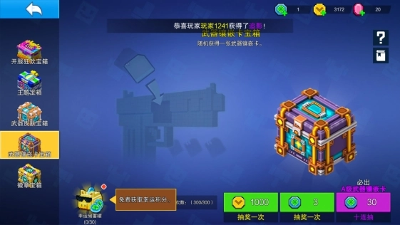 像素射击2025最新版安装下载