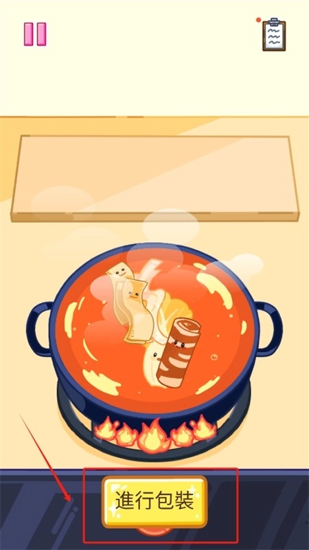麻辣烫大师中文版